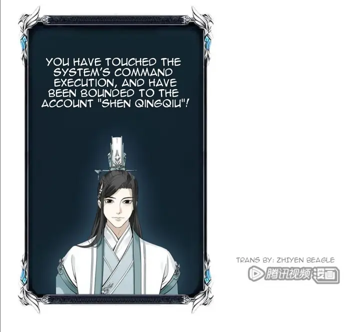 Scumbag System Chapter 2 image 22_optimized